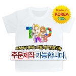 주문제작 쿨론티 09
