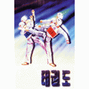 브로마이드 No.2
